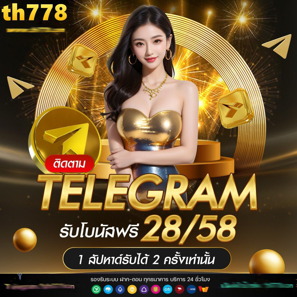 giga888 เว็บตรง สล็อต ฝากถอนออโต้ ไม่ผ่านเอเย่นต์ 2026