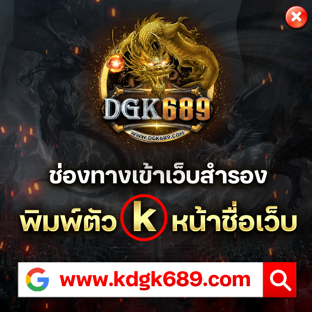 gkbet888 เว็บตรง สล็อต ฝากถอนออโต้ ไม่ผ่านเอเย่นต์ 2026