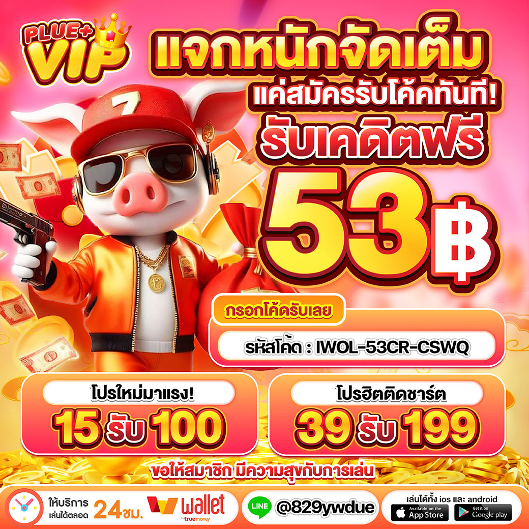 goal123 เว็บตรง สล็อต ฝากถอนออโต้ ไม่ผ่านเอเย่นต์ 2026