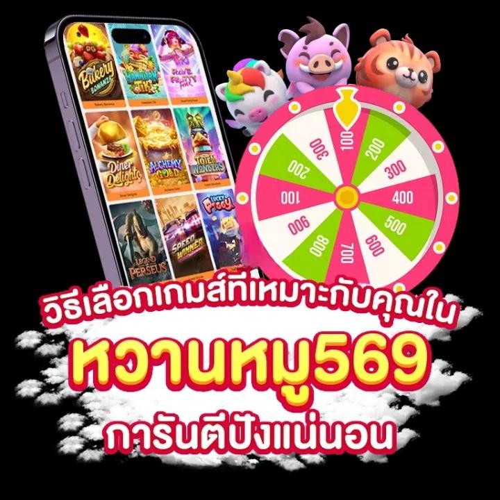 goatbet168 เว็บตรง สล็อต ฝากถอนออโต้ ไม่ผ่านเอเย่นต์ 2026