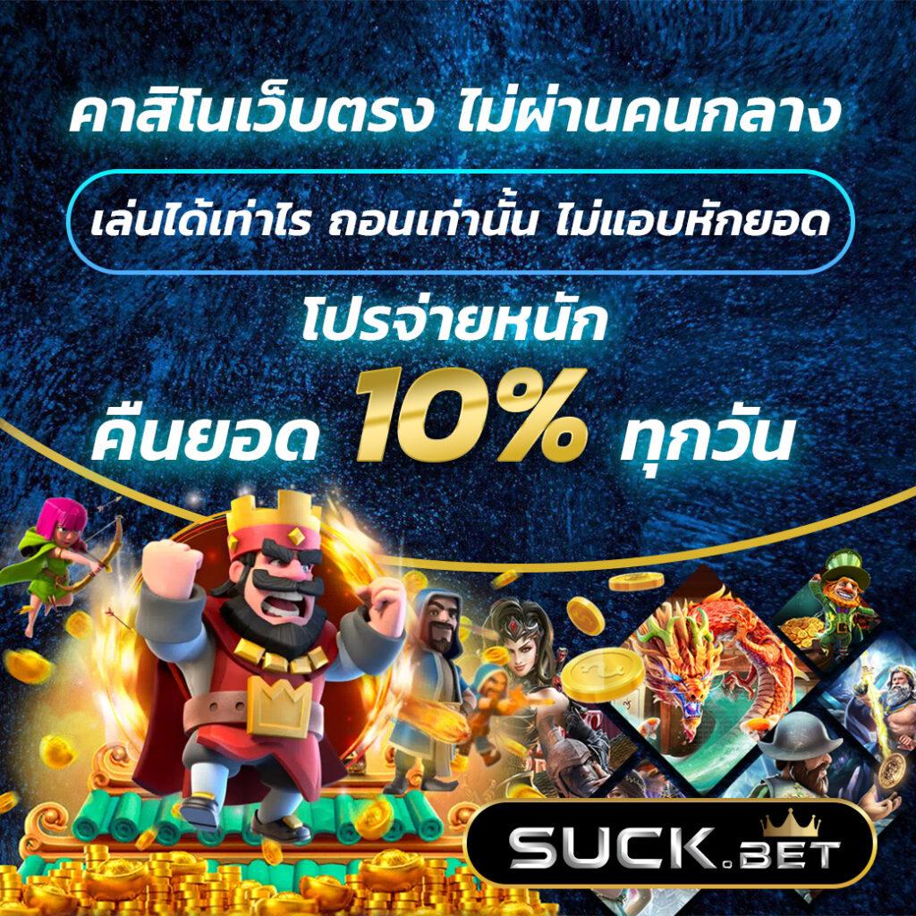 goatbet678 เว็บตรง สล็อต ฝากถอนออโต้ ไม่ผ่านเอเย่นต์ 2026
