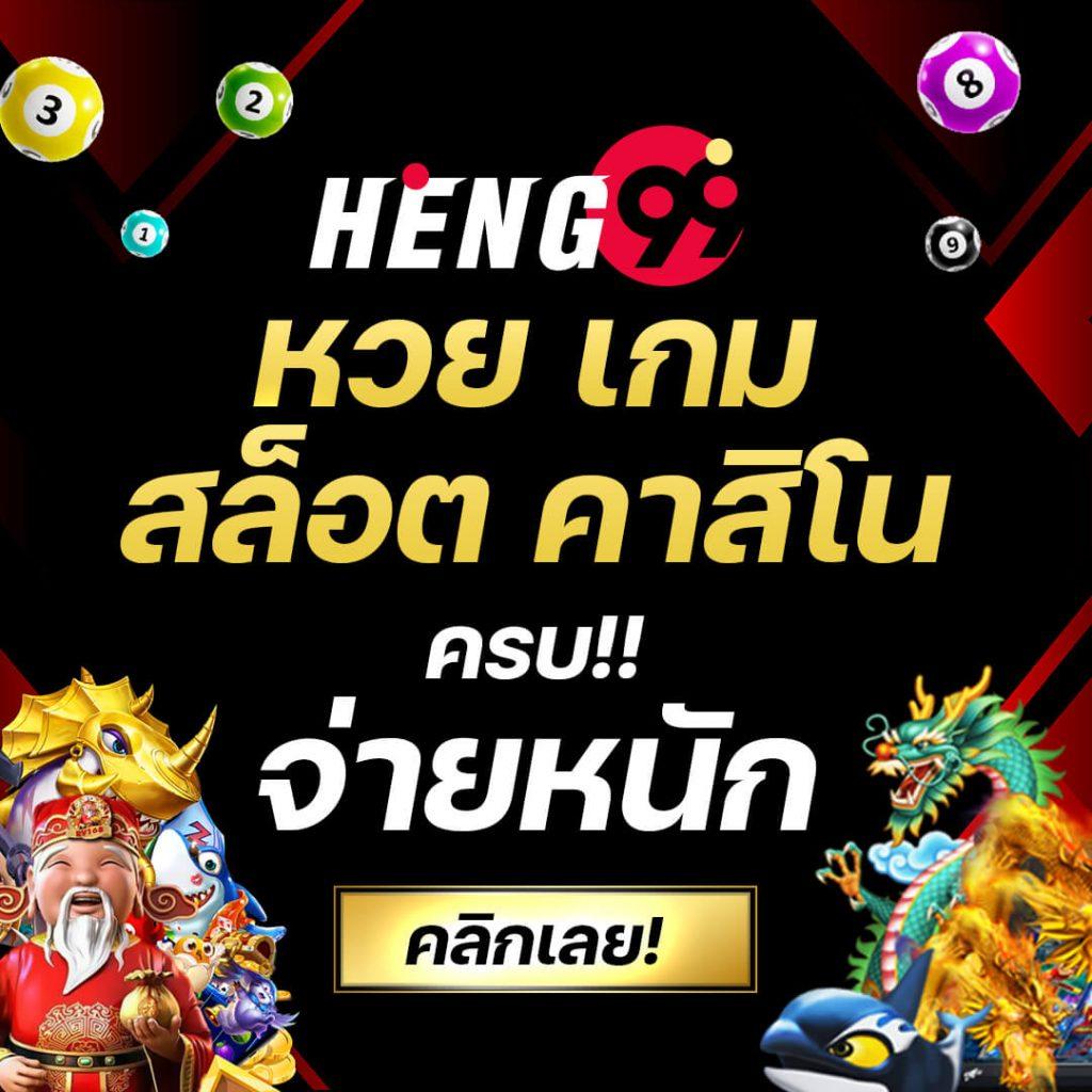 goatbet88 เว็บตรง สล็อต ฝากถอนออโต้ ไม่ผ่านเอเย่นต์ 2026