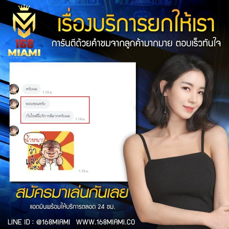 godplus เว็บตรง สล็อต ฝากถอนออโต้ ไม่ผ่านเอเย่นต์ 2026