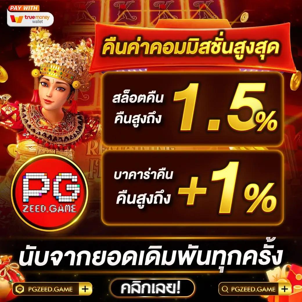 goldbet เว็บตรง สล็อต ฝากถอนออโต้ ไม่ผ่านเอเย่นต์ 2026
