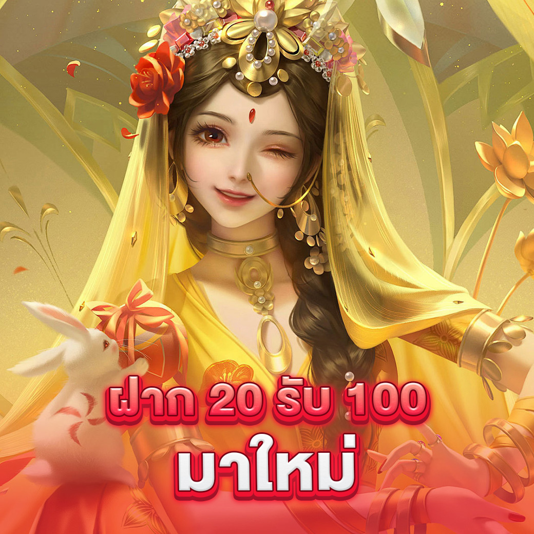 grab55 เว็บตรง สล็อต ฝากถอนออโต้ ไม่ผ่านเอเย่นต์ 2026