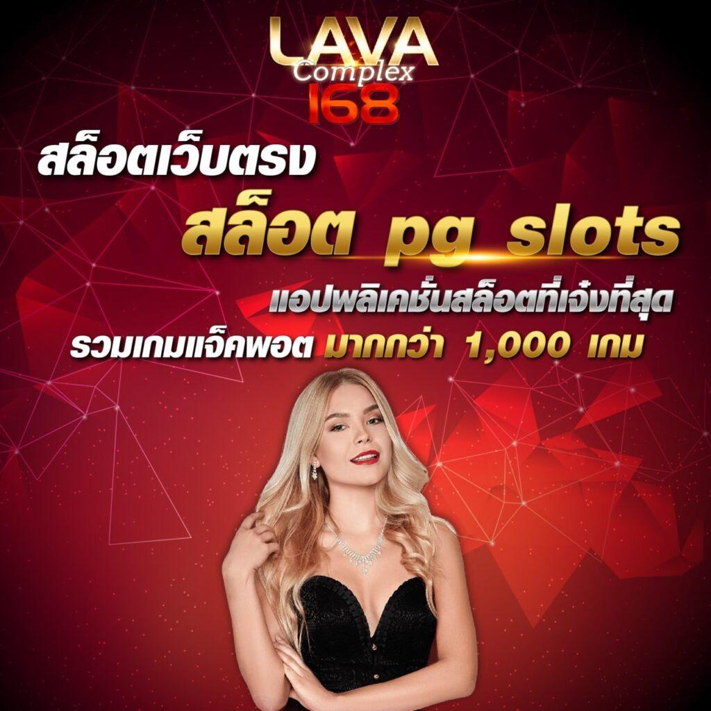 grand royal เว็บตรง สล็อต ฝากถอนออโต้ ไม่ผ่านเอเย่นต์ 2026