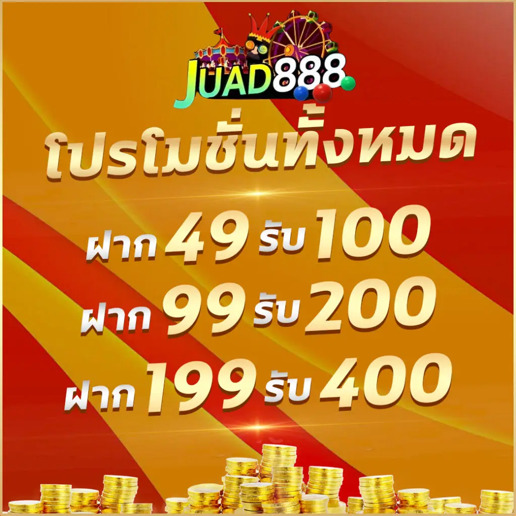 gt66 เว็บตรง สล็อต ฝากถอนออโต้ ไม่ผ่านเอเย่นต์ 2026