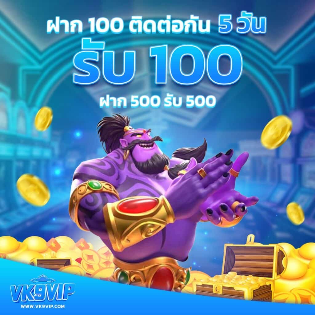 gxy888 เว็บตรง สล็อต ฝากถอนออโต้ ไม่ผ่านเอเย่นต์ 2026