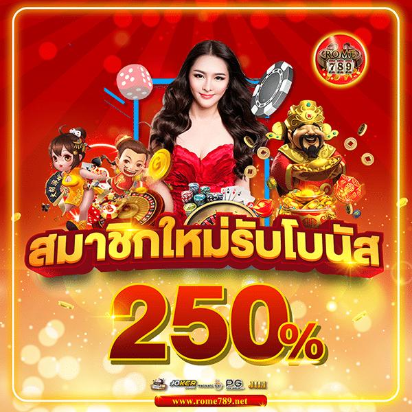 h25ไทย เว็บตรง สล็อต ฝากถอนออโต้ ไม่ผ่านเอเย่นต์ 2026