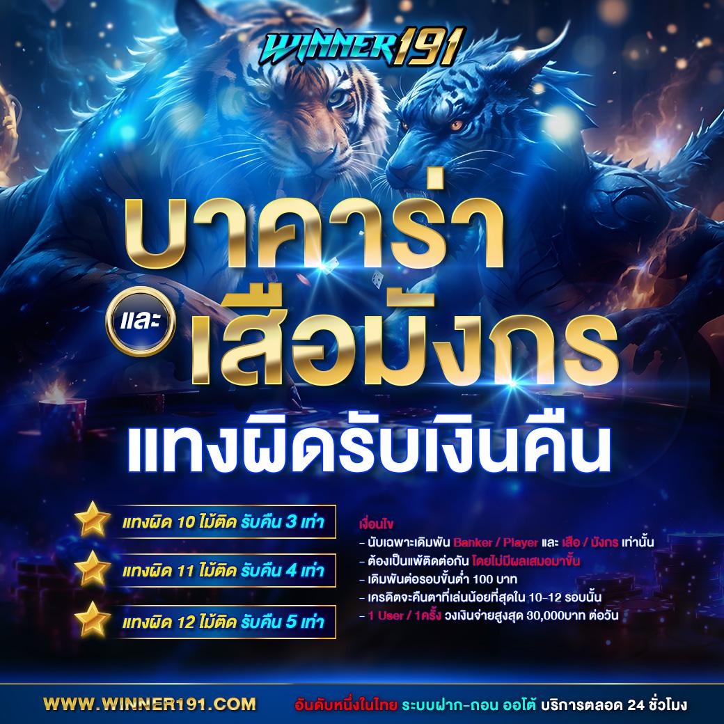 hoki108 เว็บตรง สล็อต ฝากถอนออโต้ ไม่ผ่านเอเย่นต์ 2026