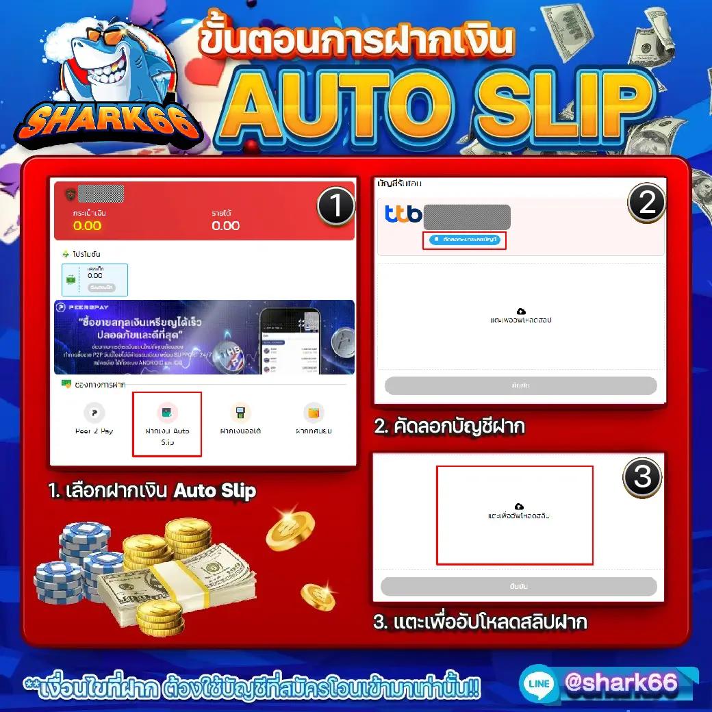 hotbet เว็บตรง สล็อต ฝากถอนออโต้ ไม่ผ่านเอเย่นต์ 2026