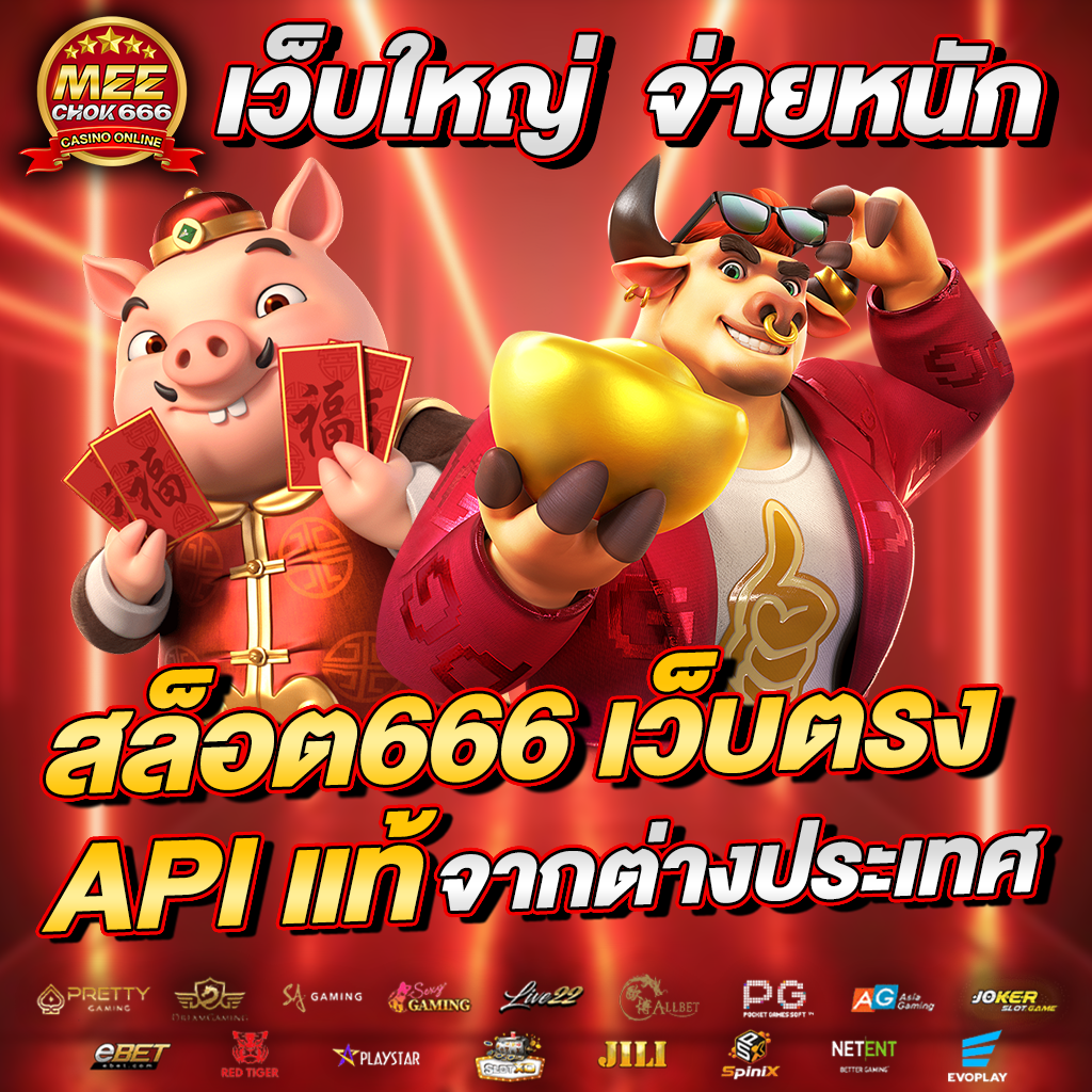huaysong หวยฮานอยวันนี้ออกอะไร เว็บตรง สล็อต ฝากถอนออโต้ ไม่ผ่านเอเย่นต์ 2026