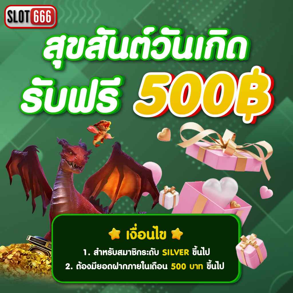 huaysong เว็บตรง สล็อต ฝากถอนออโต้ ไม่ผ่านเอเย่นต์ 2026