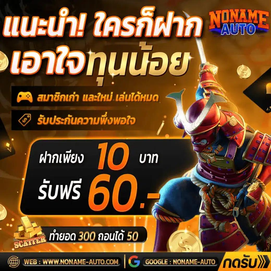 hubpgslot สล็อต เว็บตรง ฝากถอนออโต้ ไม่ผ่านเอเย่นต์ 2026