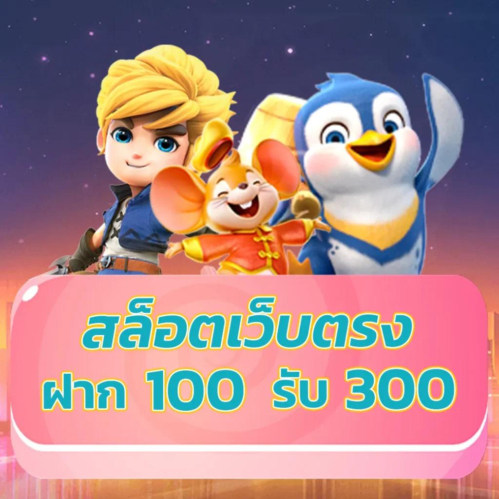 huc999 เว็บตรง สล็อต ฝากถอนออโต้ ไม่ผ่านเอเย่นต์ 2026