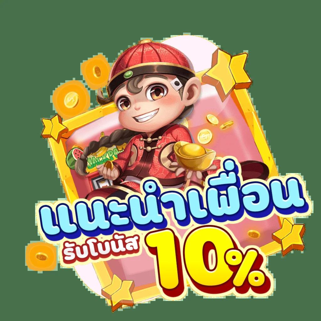 hunter1688 เว็บตรง สล็อต ฝากถอนออโต้ ไม่ผ่านเอเย่นต์ 2026