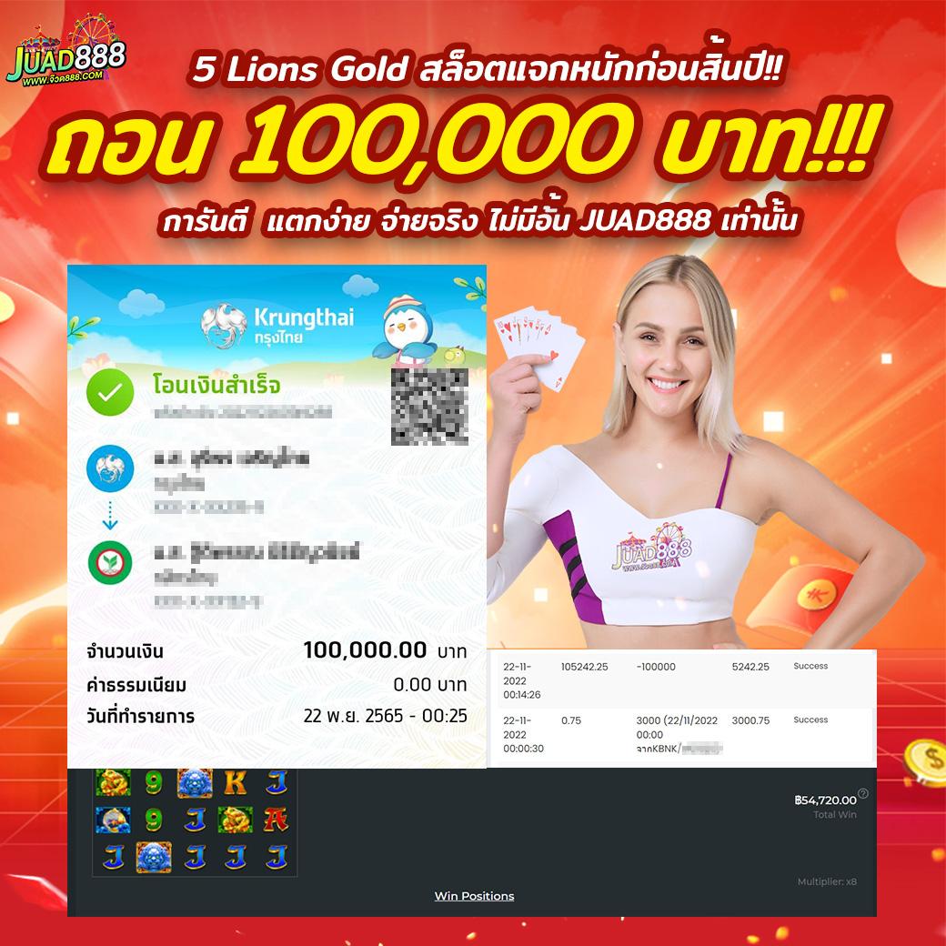 i888 เว็บตรง สล็อต ฝากถอนออโต้ ไม่ผ่านเอเย่นต์ 2026