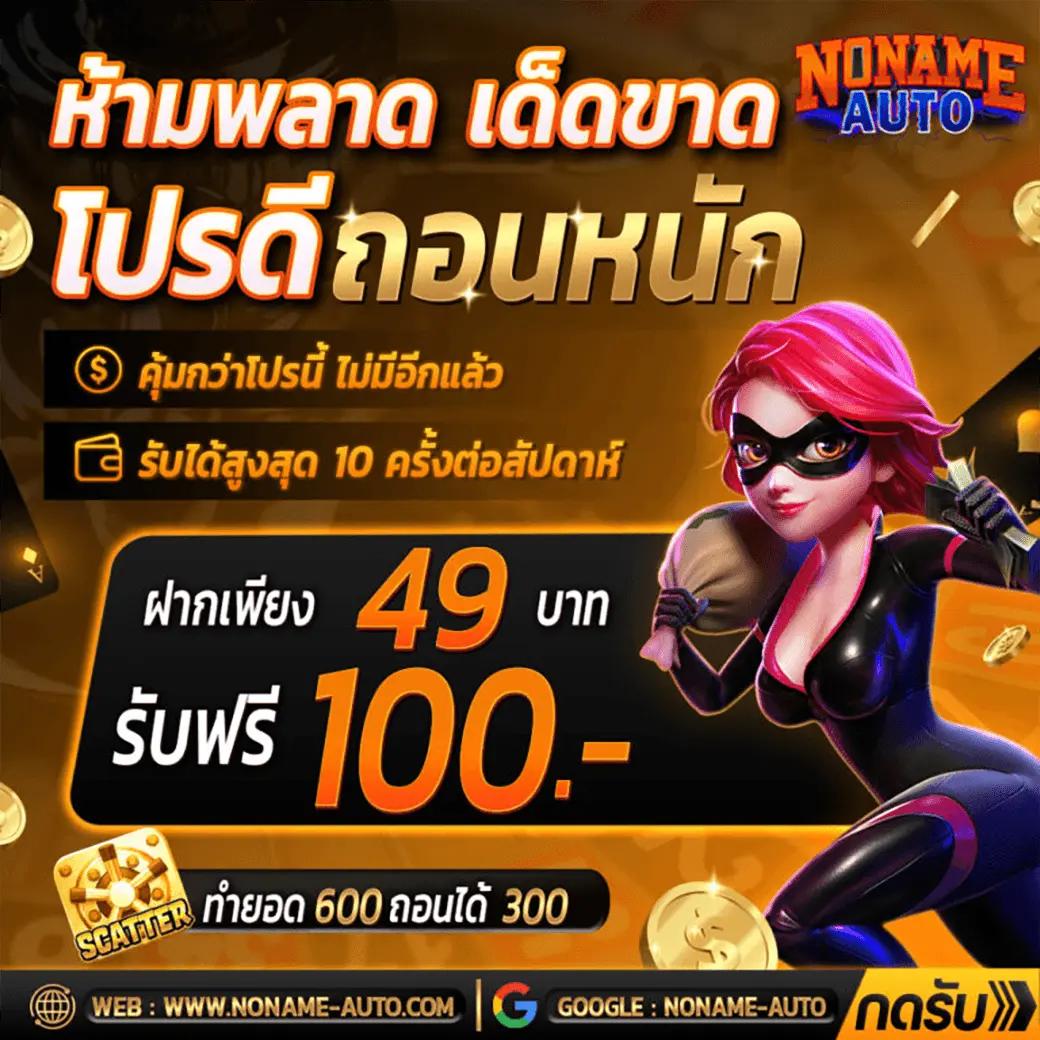 ib888 เว็บตรง สล็อต ฝากถอนออโต้ ไม่ผ่านเอเย่นต์ 2026