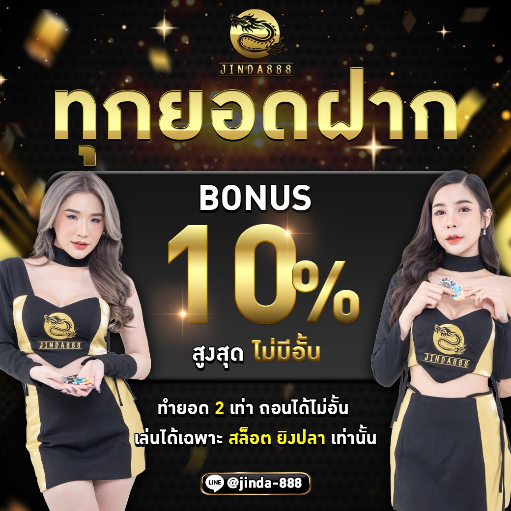 ib88 เว็บตรง สล็อต ฝากถอนออโต้ ไม่ผ่านเอเย่นต์ 2026