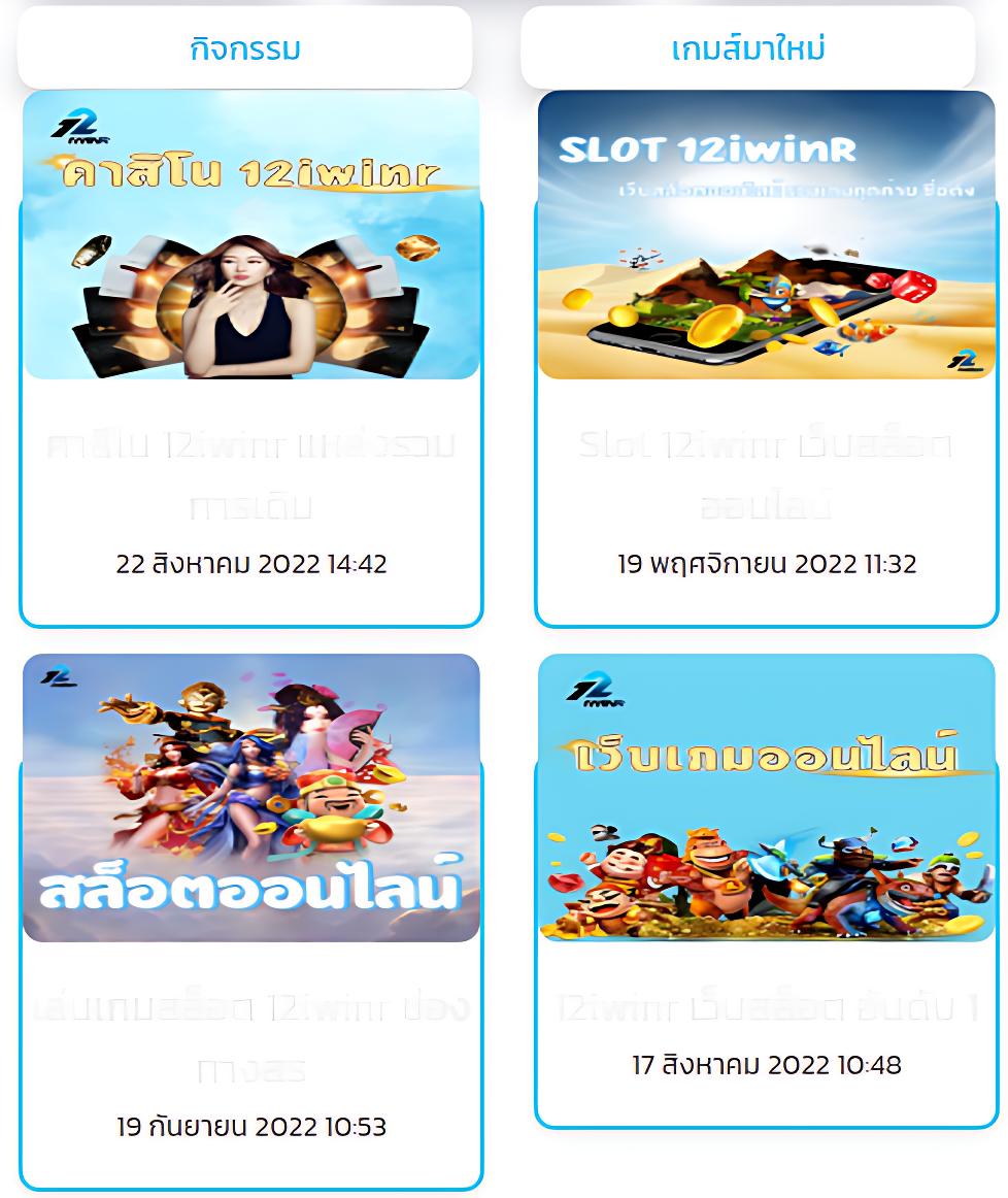 iconxfun เว็บตรง สล็อต ฝากถอนออโต้ไม่ผ่านเอเย่นต์ 2026