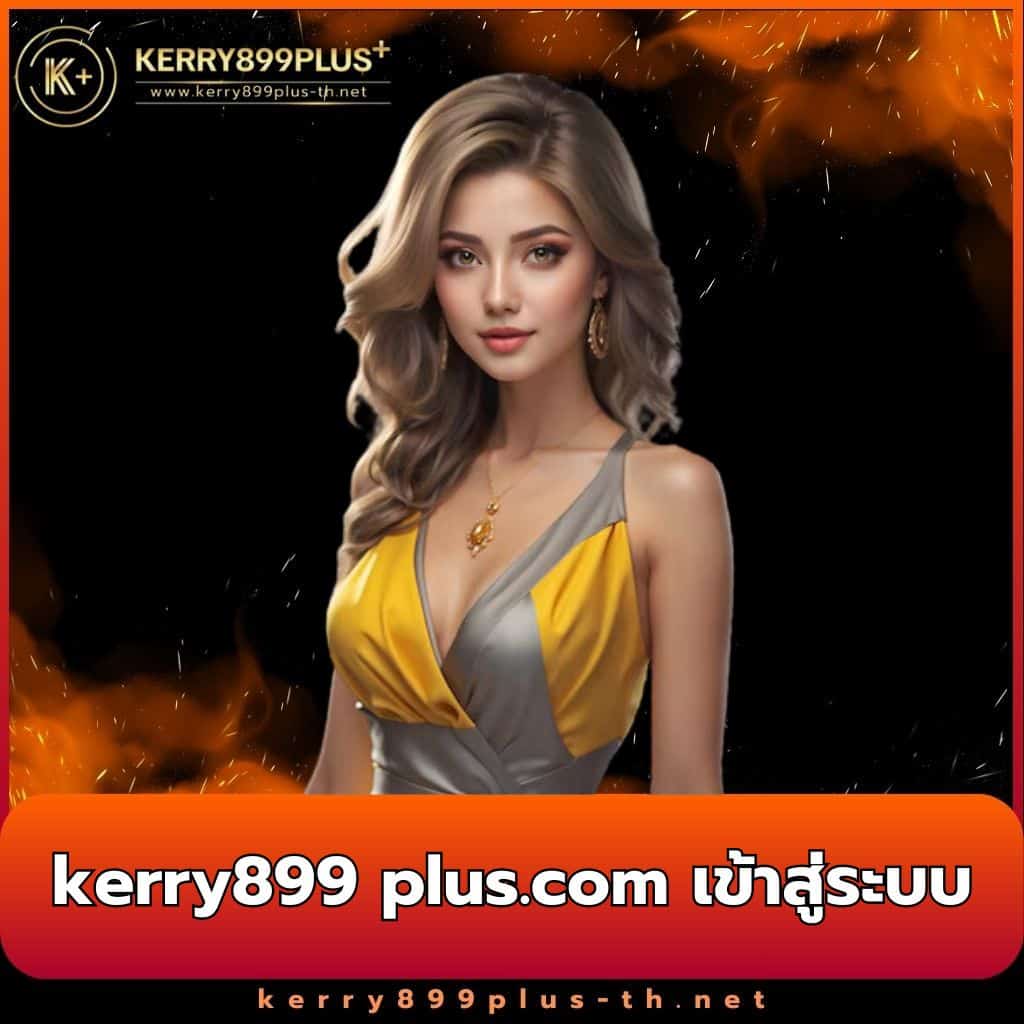 id888 เว็บตรง สล็อต ฝากถอนออโต้ ไม่ผ่านเอเย่นต์ 2026