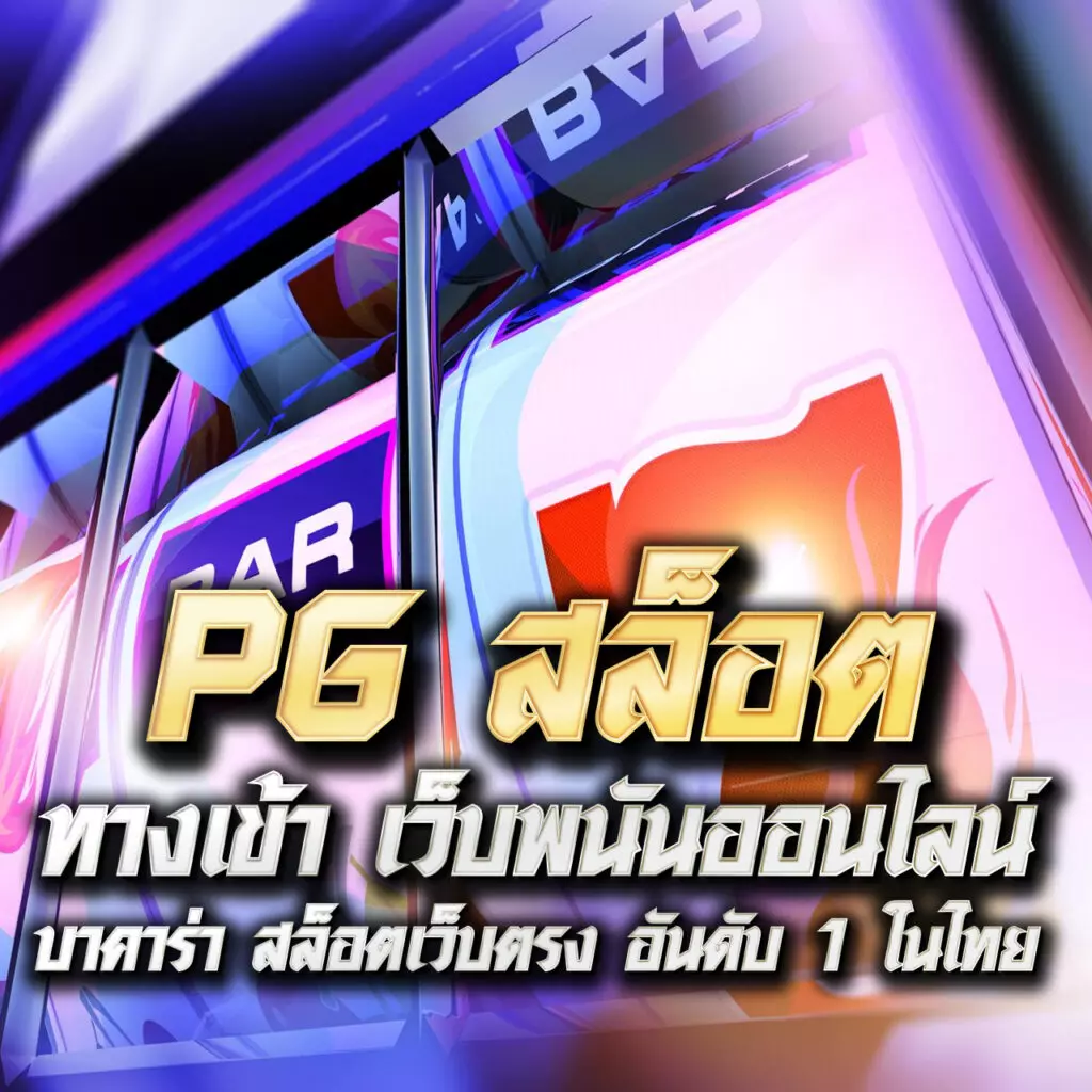 imba96 เว็บตรง สล็อต ฝากถอนออโต้ ไม่ผ่านเอเย่นต์ 2026