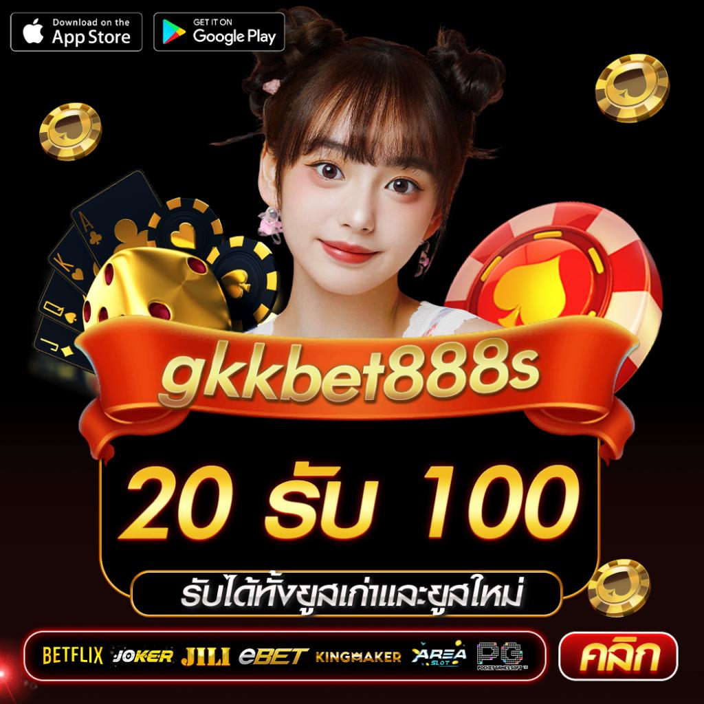 imi689 เว็บตรง สล็อต ฝากถอนออโต้ ไม่ผ่านเอเย่นต์ 2026