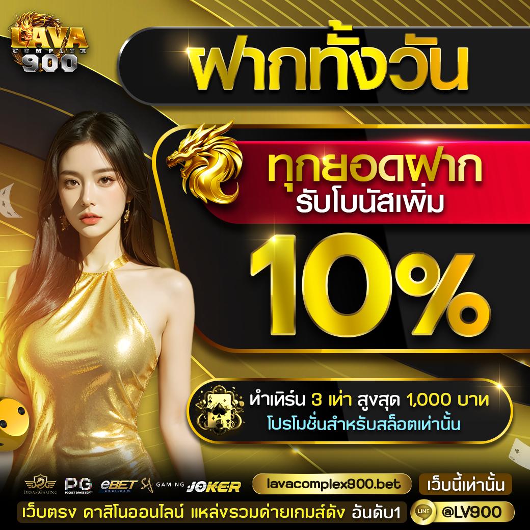 imiwin เว็บตรง สล็อต ฝากถอนออโต้ ไม่ผ่านเอเย่นต์ 2026