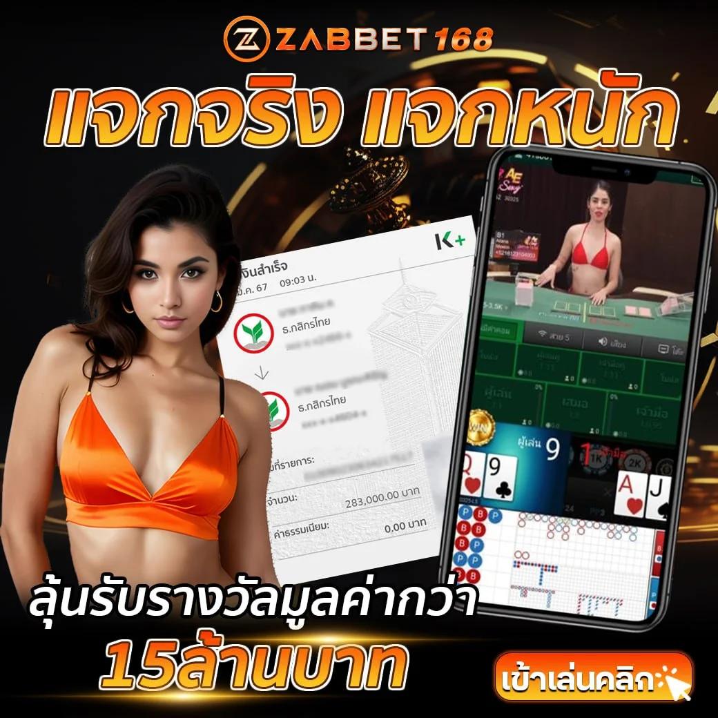 ipro356 เว็บตรง สล็อต ฝากถอนออโต้ ไม่ผ่านเอเย่นต์ 2026