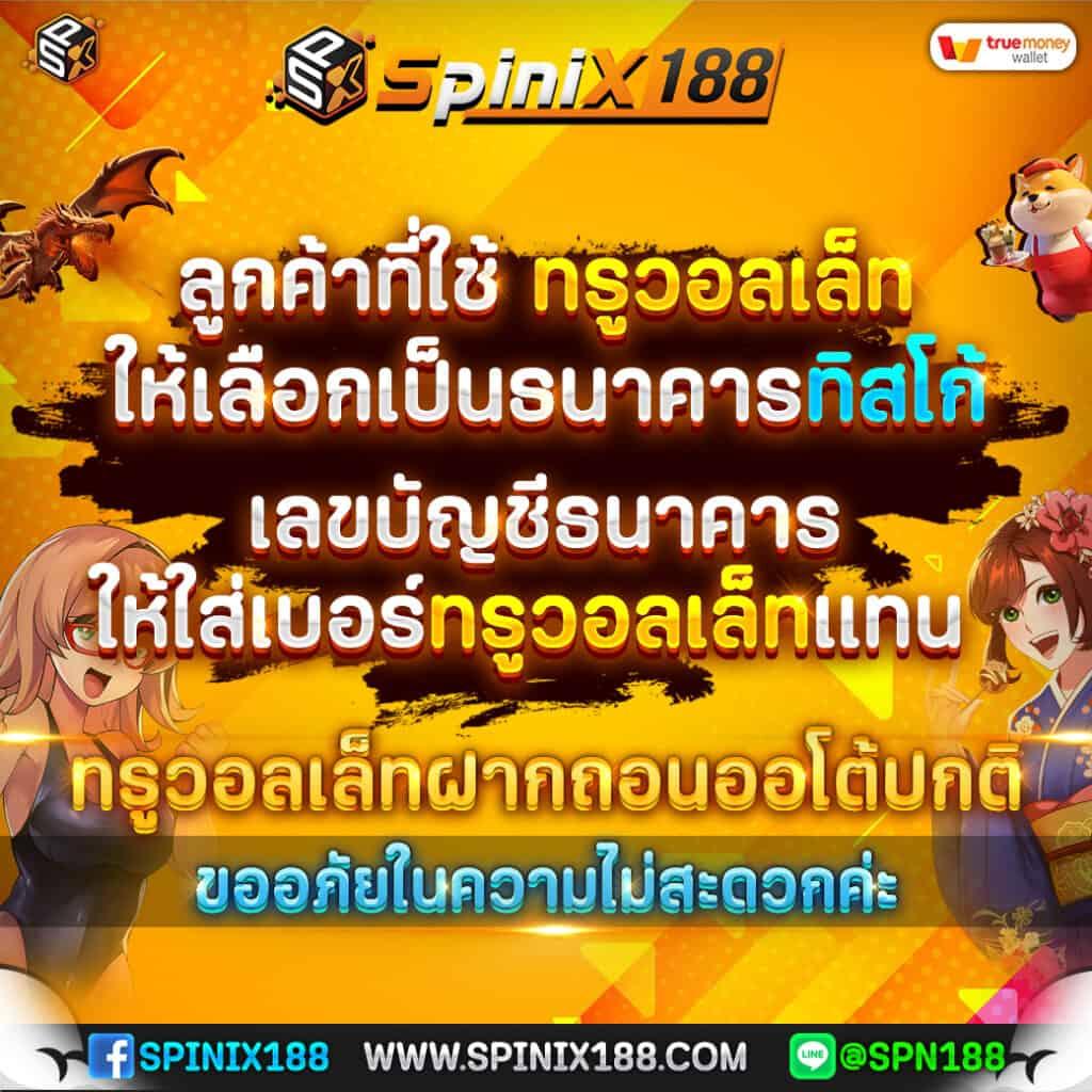 ipro799 เว็บตรง สล็อต ฝากถอนออโต้ ไม่ผ่านเอเย่นต์ 2026