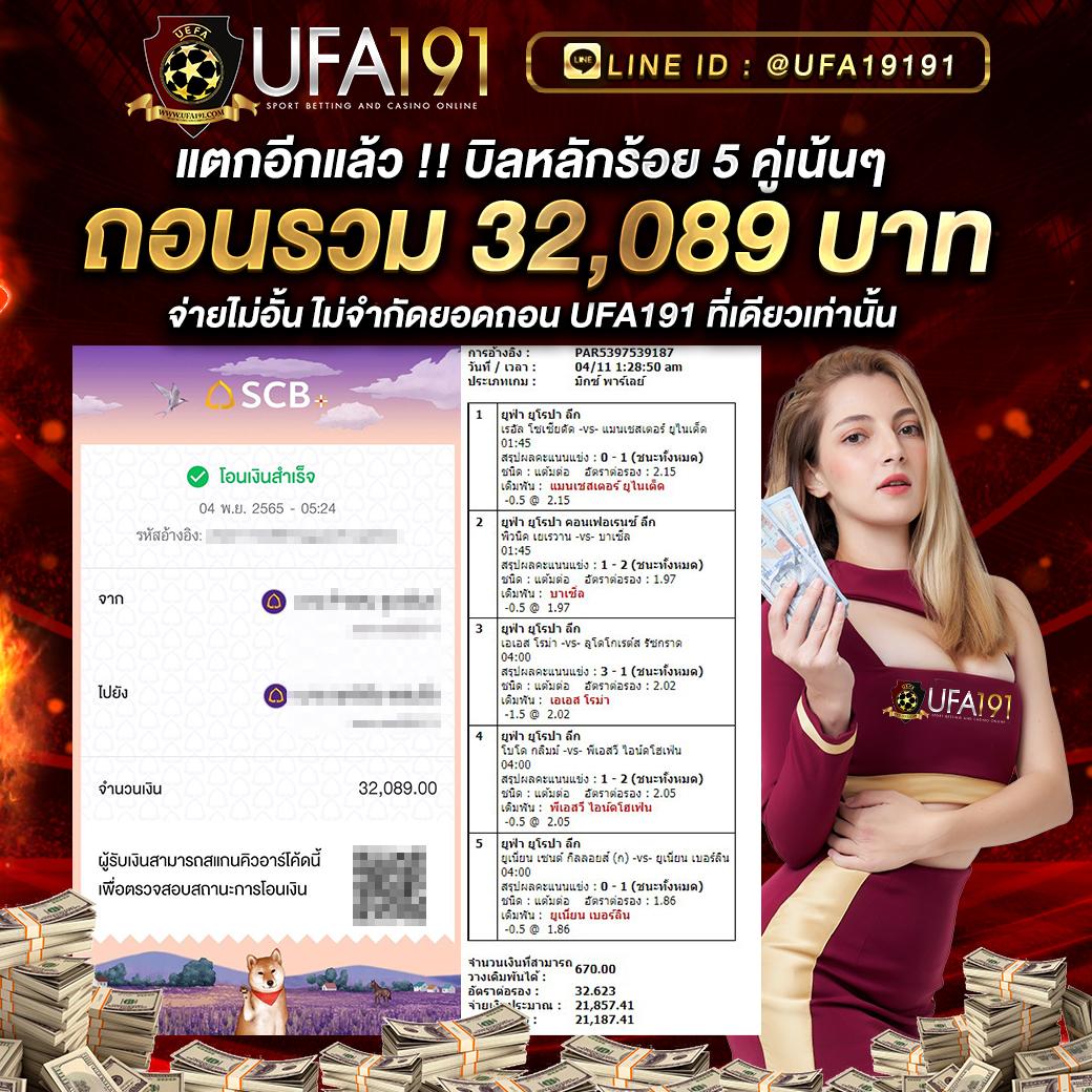 ize999 เว็บตรง สล็อต ฝากถอนออโต้ ไม่ผ่านเอเย่นต์ 2026