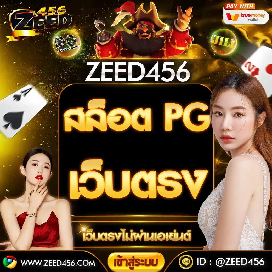 jaywii เว็บตรง สล็อต ฝากถอนออโต้ ไม่ผ่านเอเย่นต์ 2026