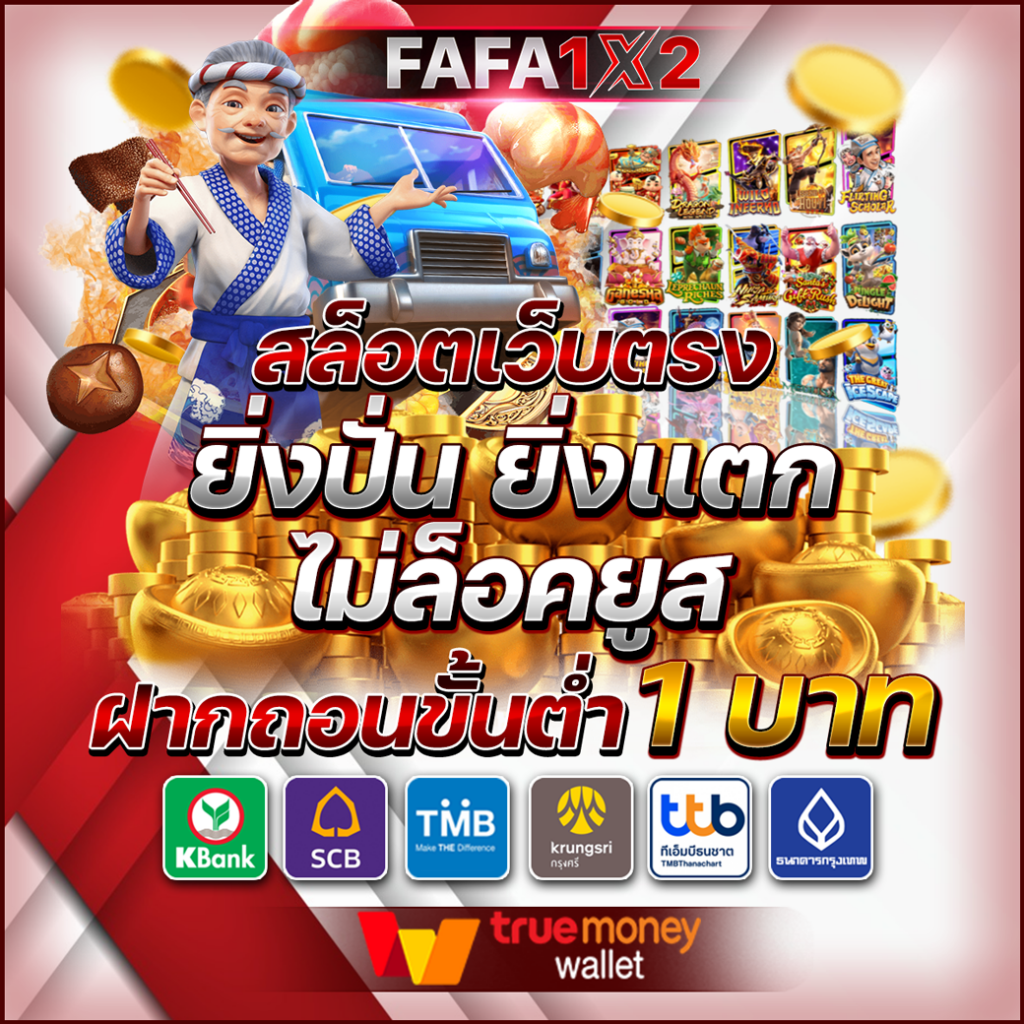 jilislotbet เว็บตรง สล็อต ฝากถอนออโต้ ไม่ผ่านเอเย่นต์ 2026