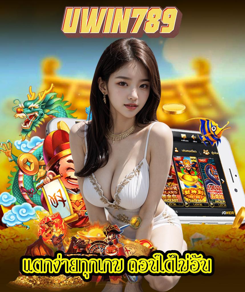 joker234 เว็บตรง สล็อต ฝากถอนออโต้ไม่ผ่านเอเย่นต์ 2026