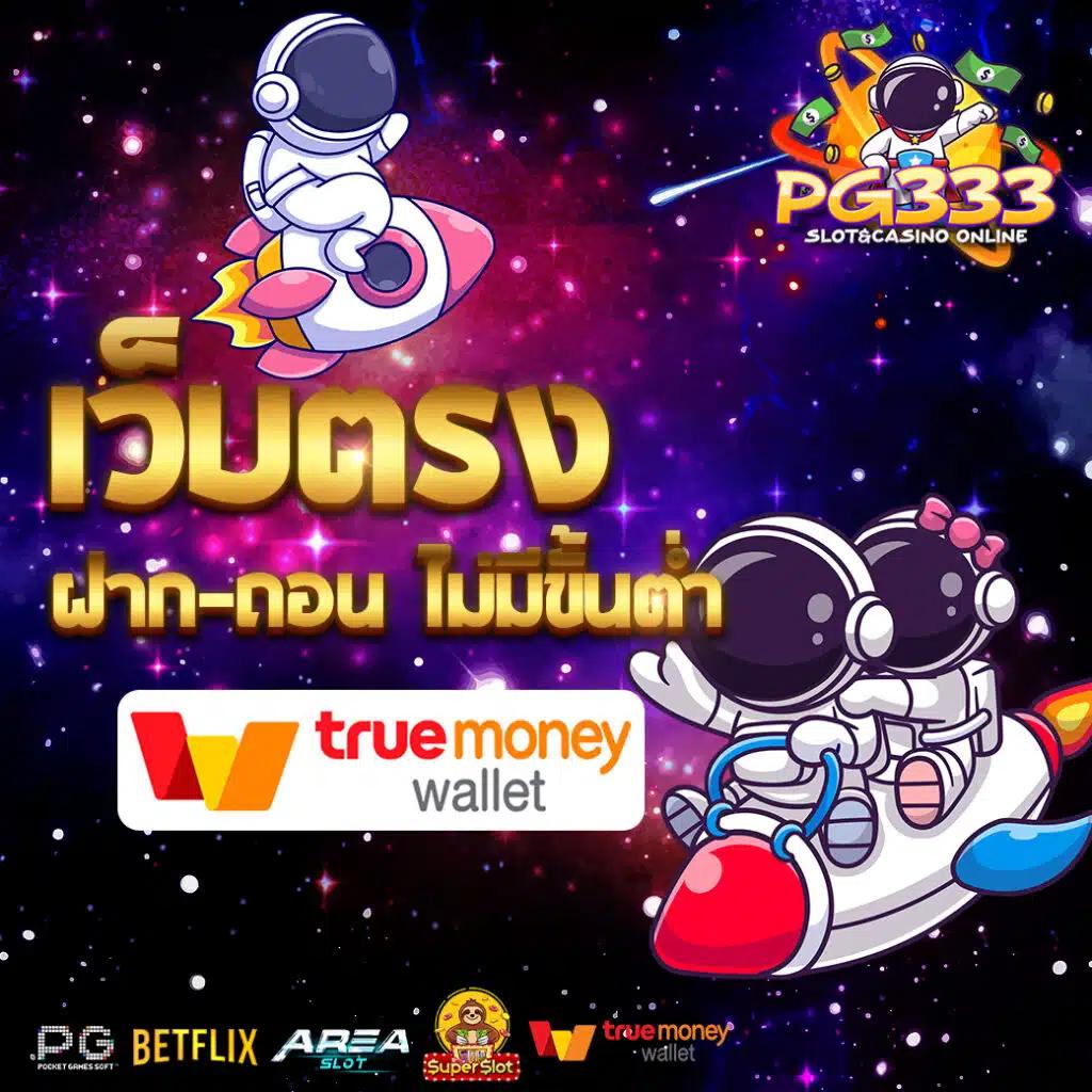 juad888 เว็บตรง สล็อต ฝากถอนออโต้ ไม่ผ่านเอเย่นต์ 2026