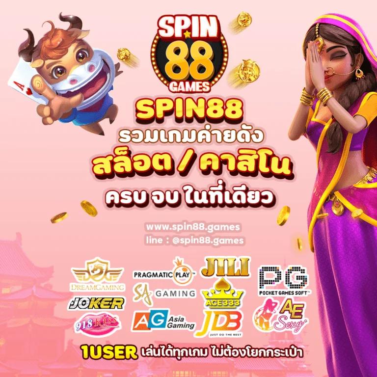 jw8 ทางเข้า เว็บตรง สล็อต ฝากถอนออโต้ ไม่ผ่านเอเย่นต์ 2026