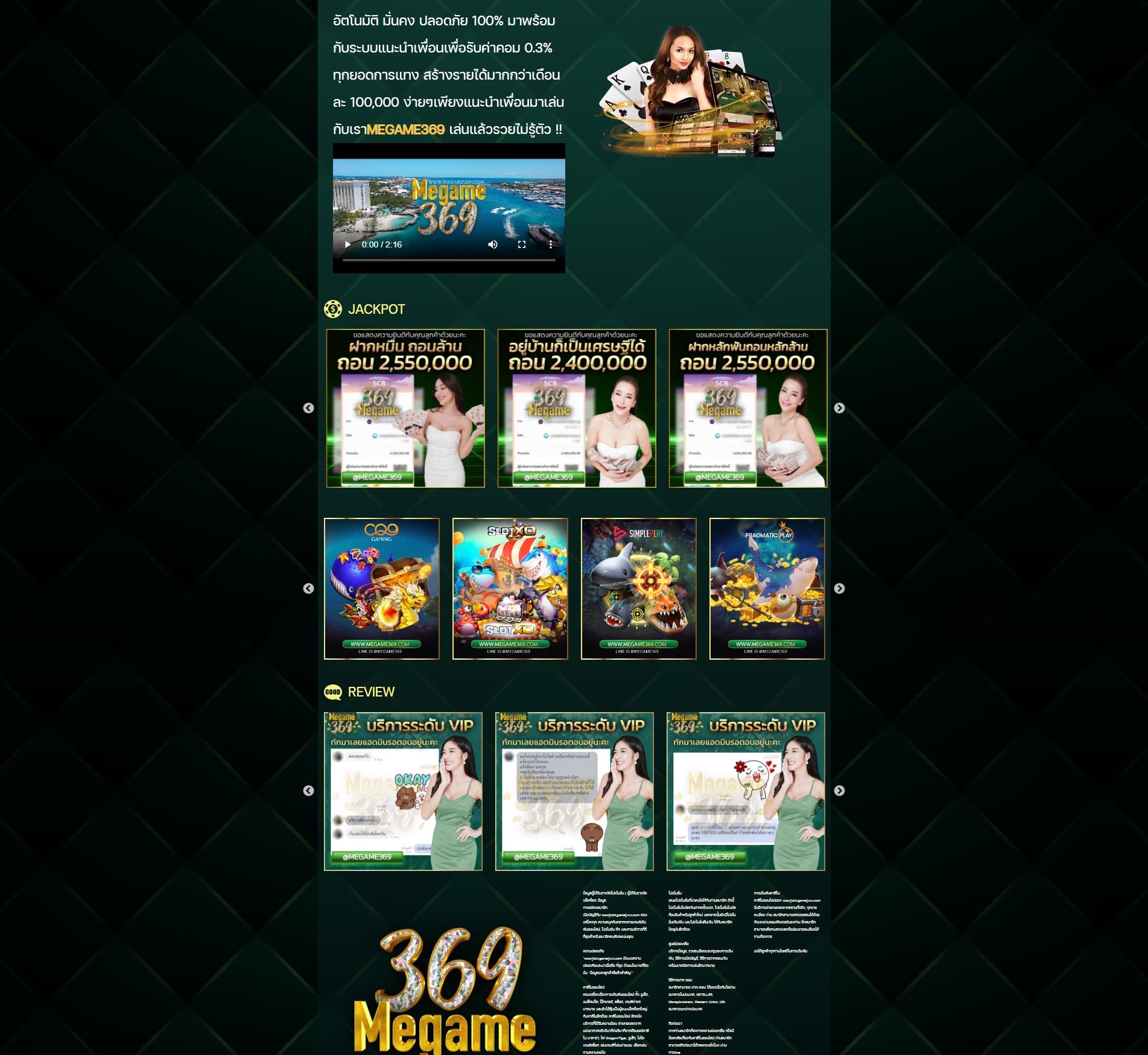jw8 เว็บตรง สล็อต ฝากถอนออโต้ ไม่ผ่านเอเย่นต์ 2026