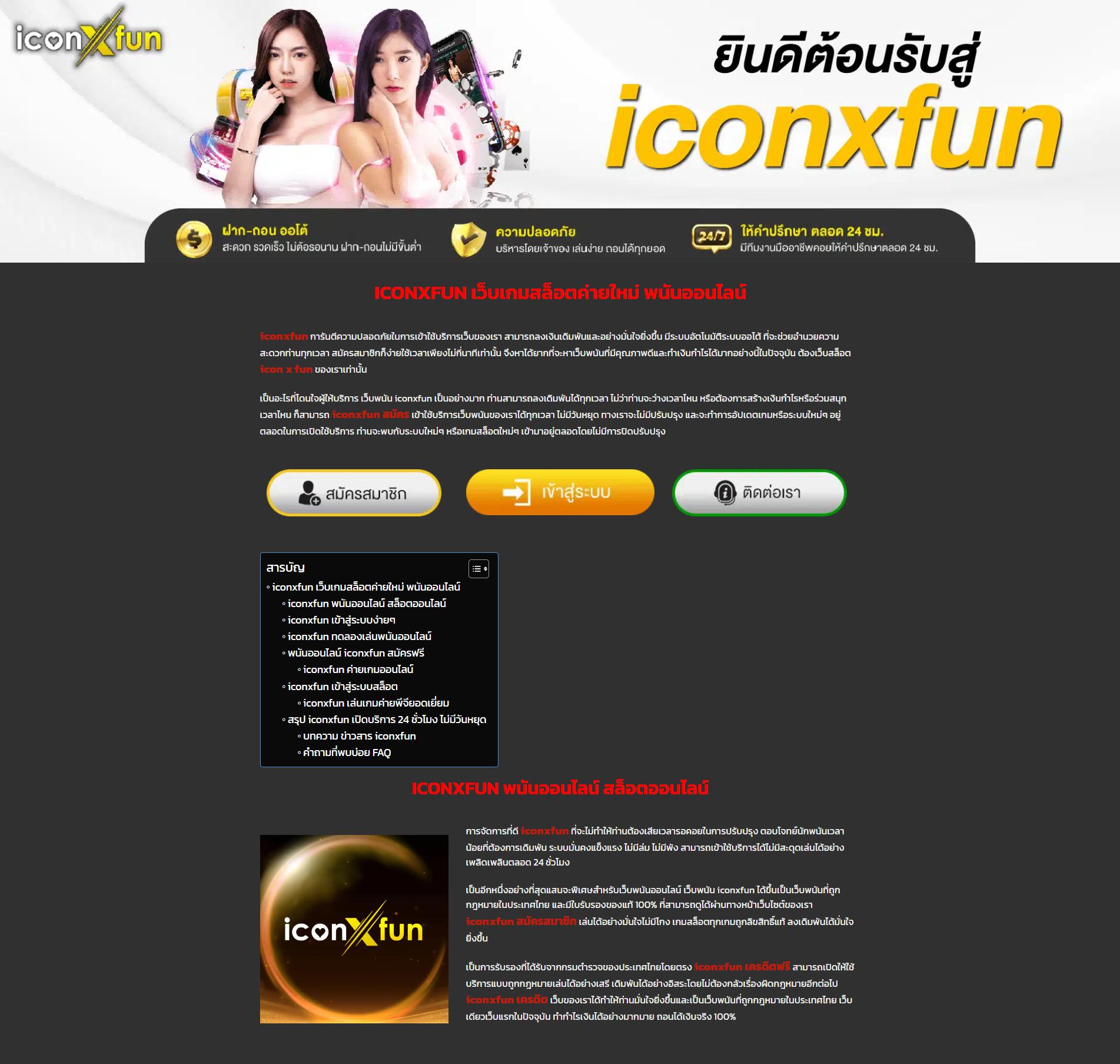 kapook 888 เว็บตรง สล็อต ฝากถอนออโต้ ไม่ผ่านเอเย่นต์ 2026