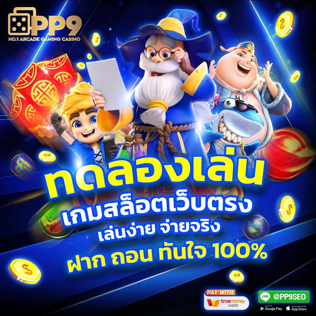 kc9 vip เว็บตรง สล็อต ฝากถอนออโต้ ไม่ผ่านเอเย่นต์ 2026