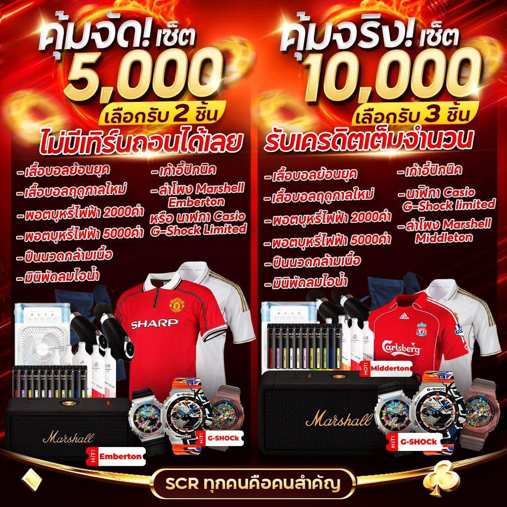 kc9 ทางเข้า เว็บตรง สล็อต ฝากถอนออโต้ ไม่ผ่านเอเย่นต์ 2026