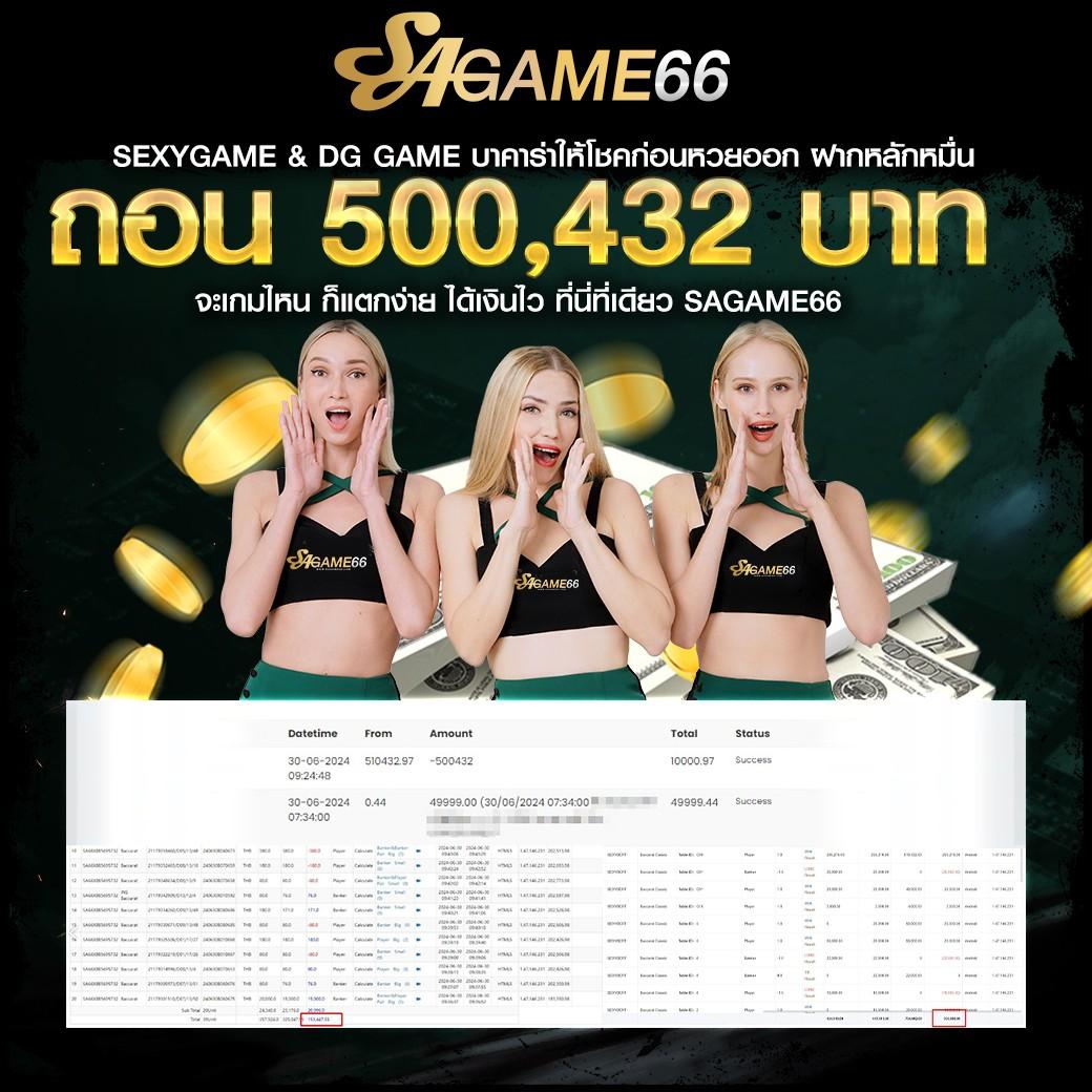 king789 เว็บตรง สล็อต ฝากถอนออโต้ ไม่ผ่านเอเย่นต์ 2026