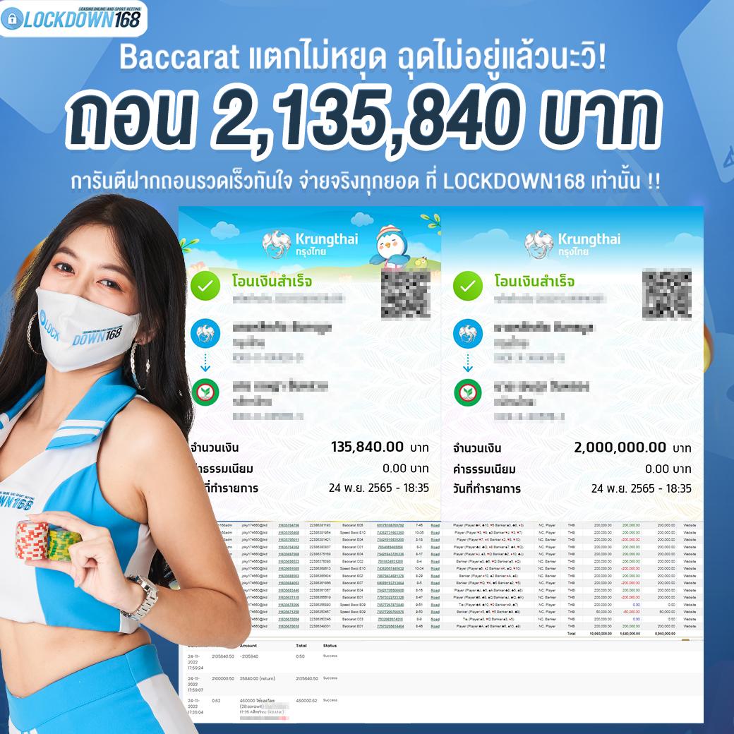 king thai 168 เว็บตรง สล็อต ฝากถอนออโต้ ไม่ผ่านเอเย่นต์ 2026