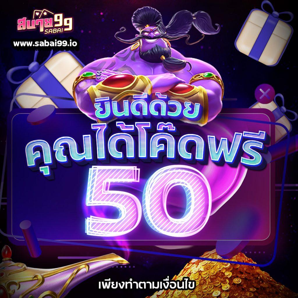kinggame365 เว็บตรง สล็อต ฝากถอนออโต้ ไม่ผ่านเอเย่นต์ 2026