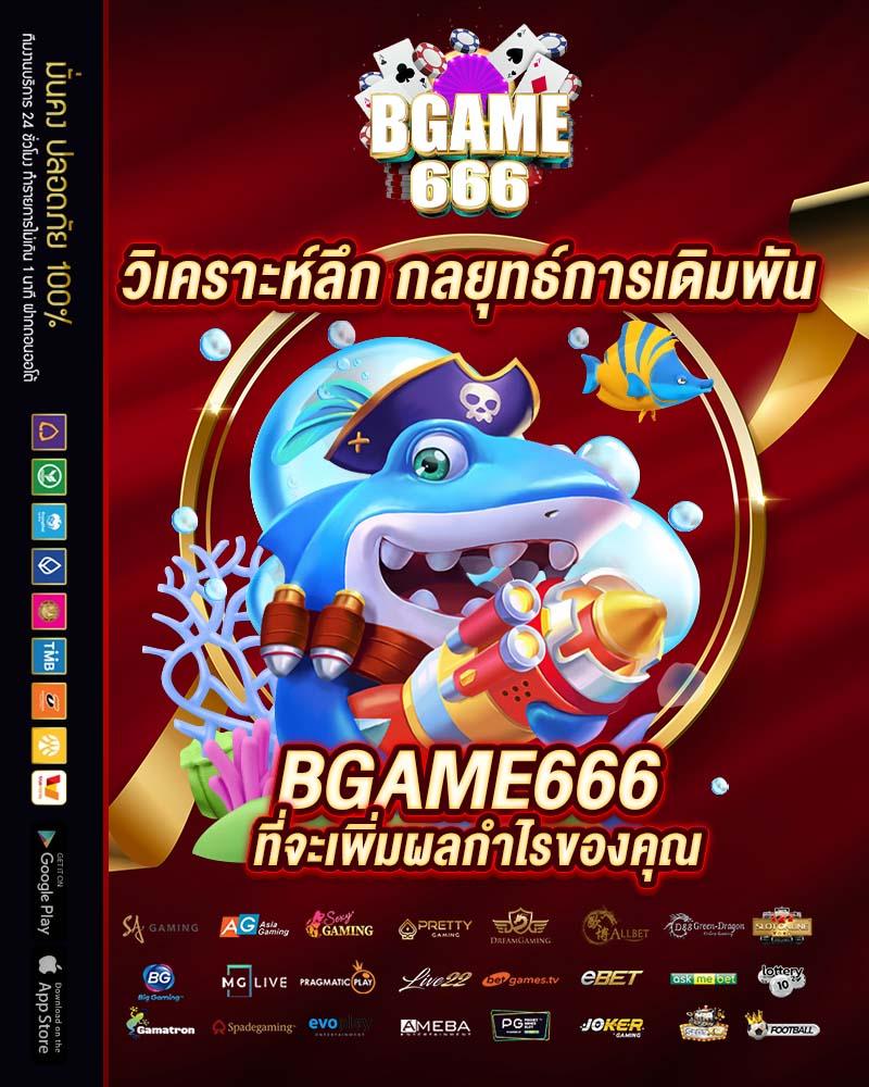 kingkong pg เว็บตรง สล็อต ฝากถอนออโต้ ไม่ผ่านเอเย่นต์ 2026