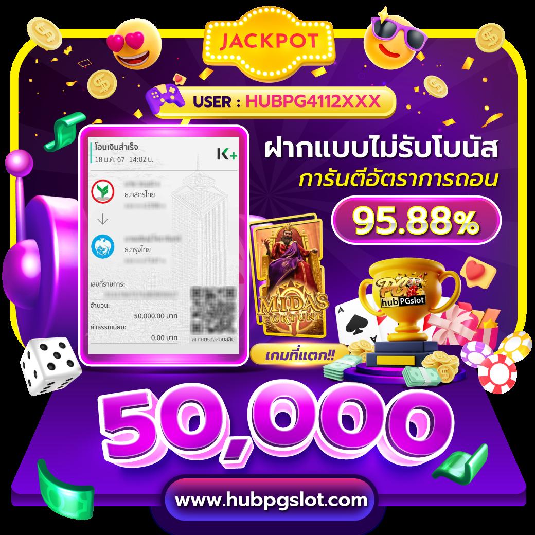 kingmouse999 เว็บตรง สล็อต ฝากถอนออโต้ ไม่ผ่านเอเย่นต์ 2026