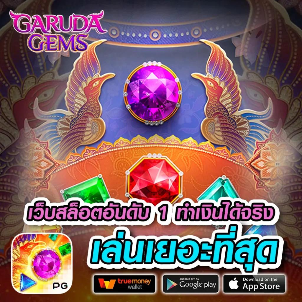konglor888 เว็บตรง สล็อต ฝากถอนออโต้ ไม่ผ่านเอเย่นต์ 2026