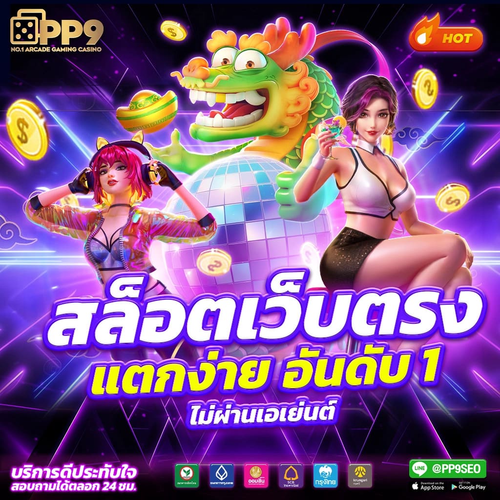 livewin22 สล็อต เว็บตรง ฝากถอนออโต้ ไม่ผ่านเอเย่นต์ 2026
