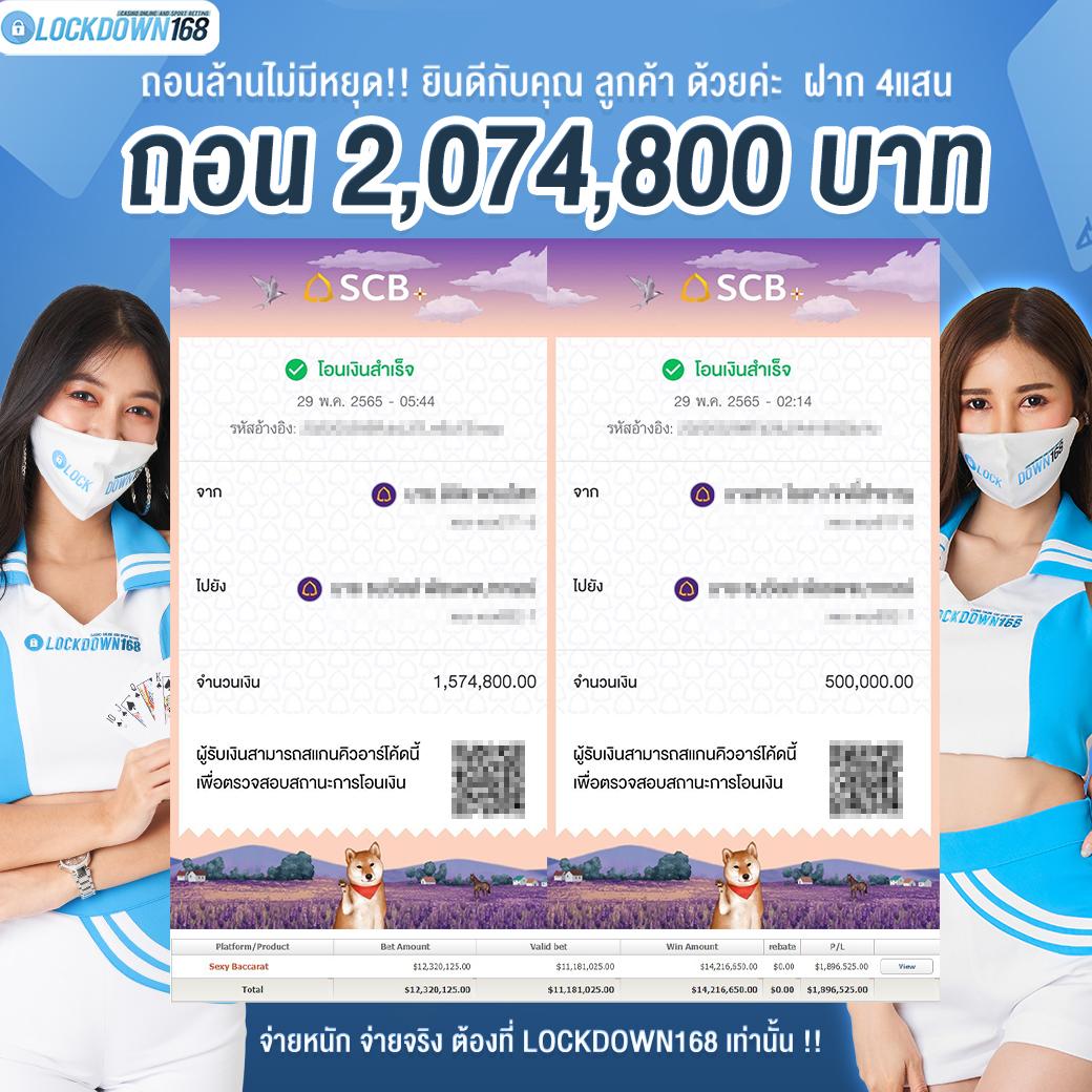 livewinpro เว็บตรง สล็อต ฝากถอนออโต้ ไม่ผ่านเอเย่นต์ 2026