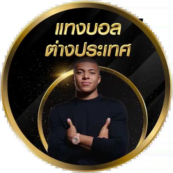 lnwza168 เว็บตรง สล็อต ฝากถอนออโต้ ไม่ผ่านเอเย่นต์ 2026