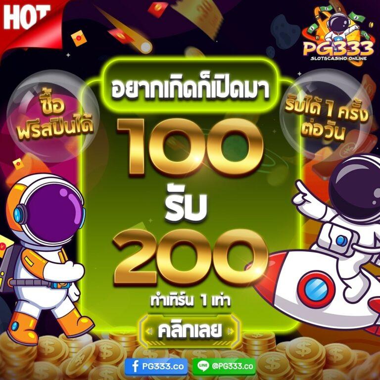 london678 เว็บตรง สล็อต ฝากถอนออโต้ ไม่ผ่านเอเย่นต์ 2026
